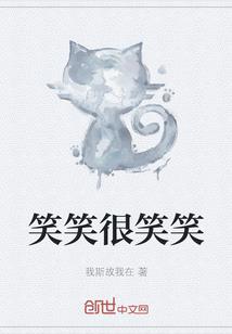 界骨