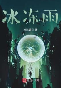 寻找音隐之旅