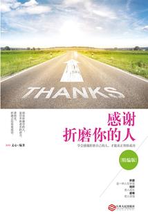 沙漏诅咒