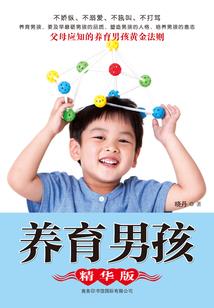 从零开始的股市生活