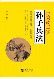 她与穿越神