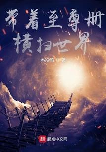 迟来的深情狗都不要，青梅不香吗
