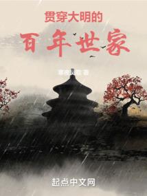 西游之红尘为仙
