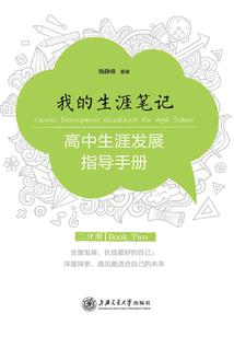 蓬承界