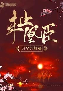 恋爱兜兜转