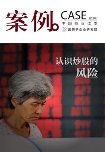 带着西游去修仙