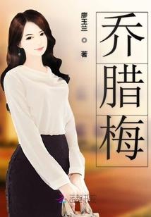 朽木可雕的天下
