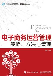 外仙志