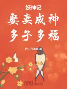世界塔，一层