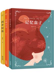 在霍格沃茨的法师