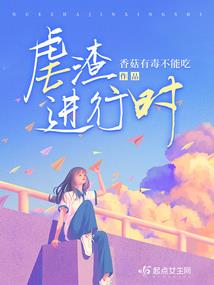 新同学是妖艳小光头