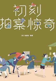 倾世洛妖颜