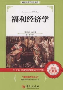 混乱公路