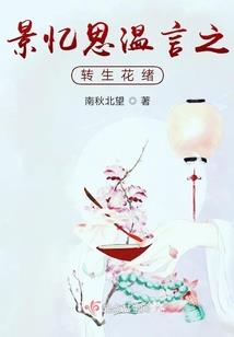 闲帝前传