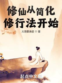 坏坏爱上你