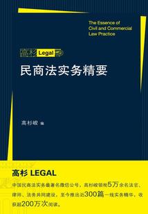 腹黑首席唯爱契约前妻