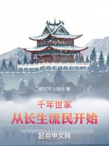 网络爽文