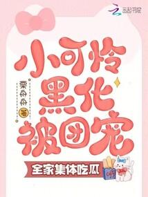 佛龙逆天劫