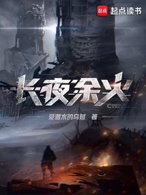 猎魂者的使命