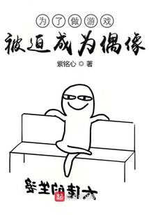 我之我心