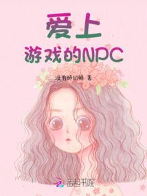 幻想的圣战