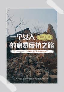 玥殇