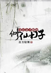 织灵异闻录