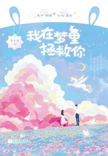 朝九晚五：我为西游操碎心