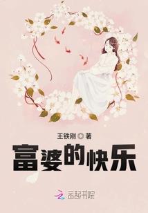 龙族：只想躺平的中文教授