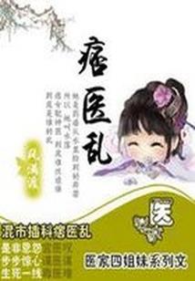 泣血英雄冢