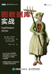抱元丹医