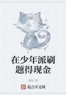 八荒鬼域