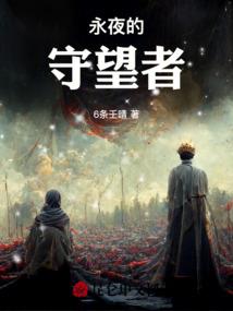 哈利波特之不是反
