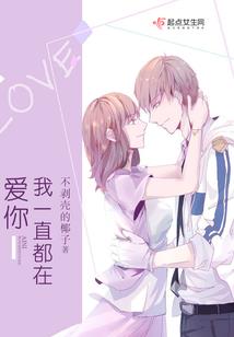 银翼陨落