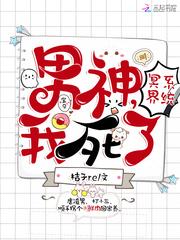 膳食娘子
