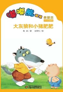 好重的灵魂