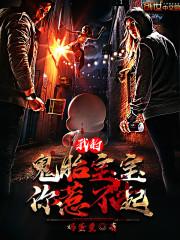 绝世剑尊(合作)