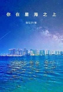 别来烦我啊