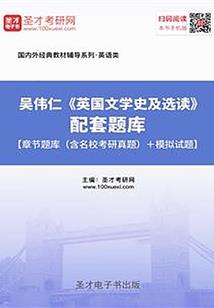 东方明王