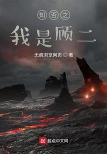 龙族歪帅