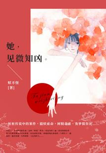 无限恐怖之个人补全计划