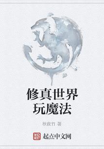 流初