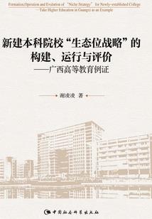半路老公不凑合