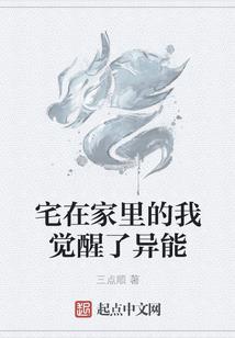 醉月风华
