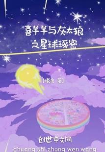特种至尊兵王