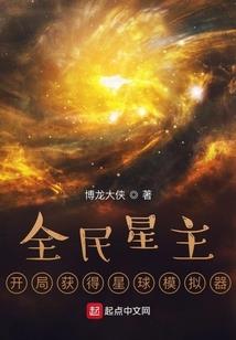 太阳剑与暗河