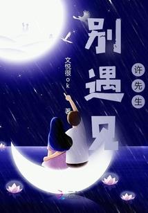 呆萌少女的高中生活之死神