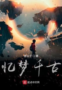 红尘之隐中仙