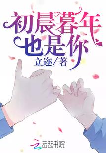 猫小姐，请做我的猫