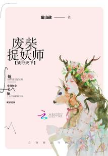 凌天兽主
